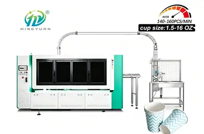 Seven servo motor driven high speed paper cup making machine